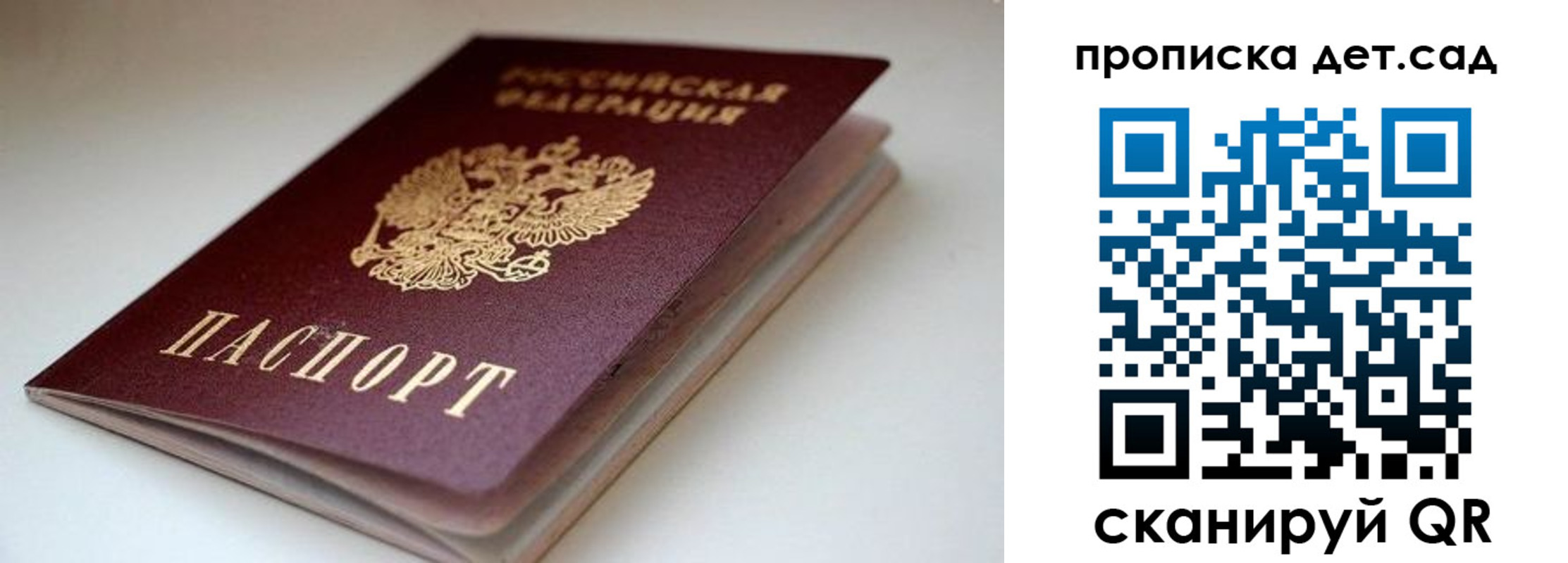 временная регистрация собственник в Асбесте