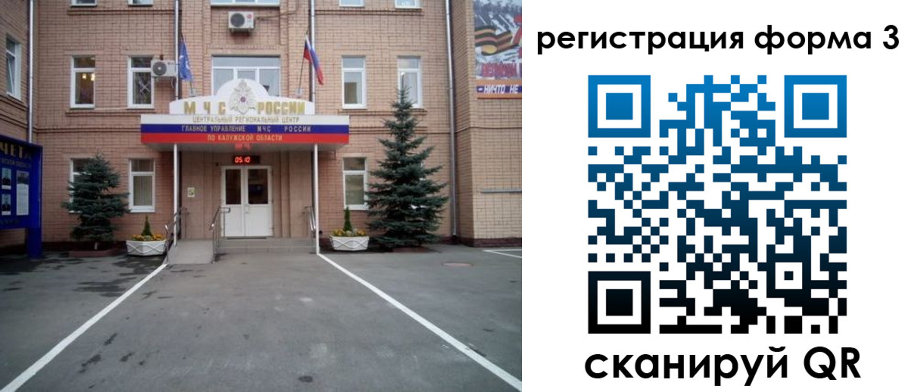 прописка штамп в Асбесте